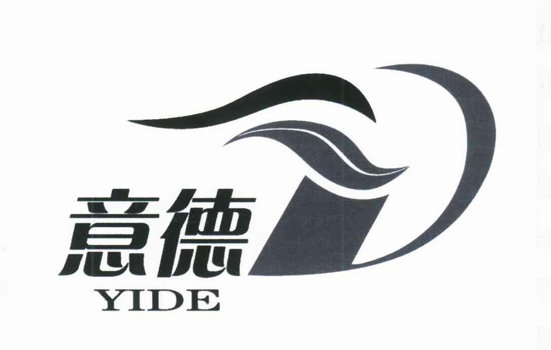 意德