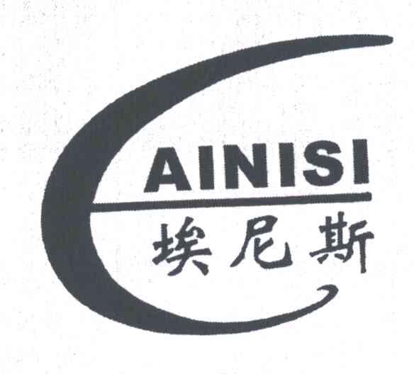 埃尼斯