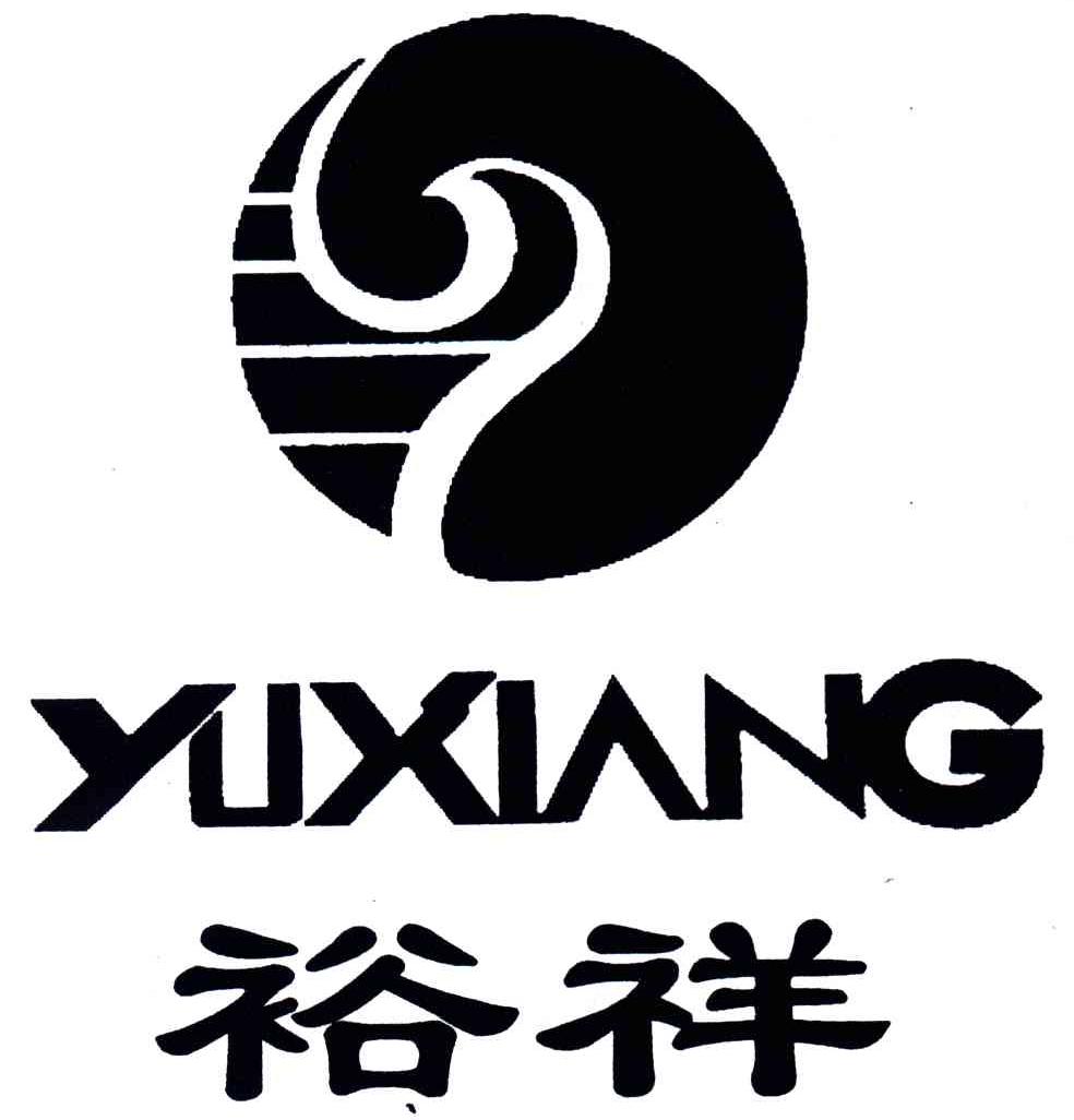 裕祥