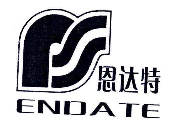 恩达特
