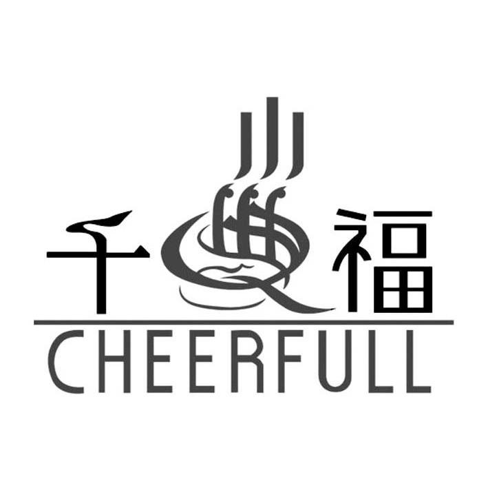 千福 Q CHEERFULL