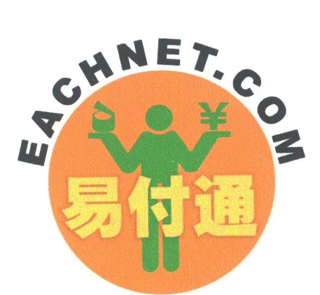 易付通;EACHNET