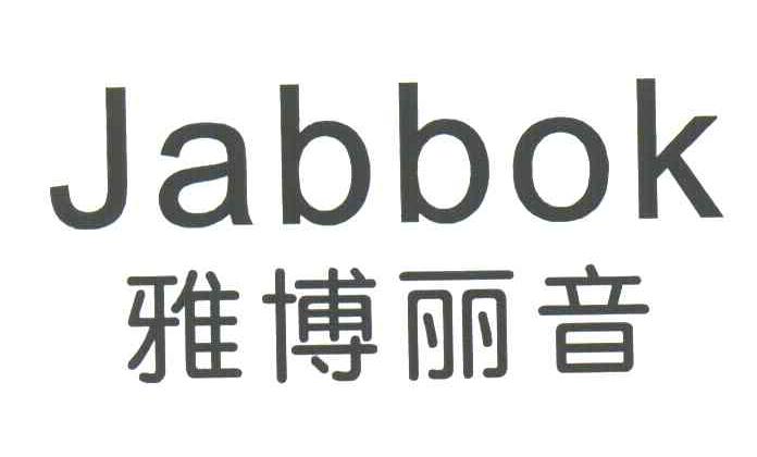 雅博丽音;JABBOK