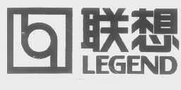 联想   LEGEND