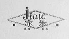 家乐