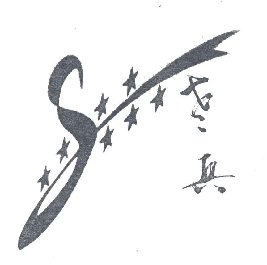 老兵