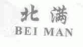北满