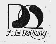 大强