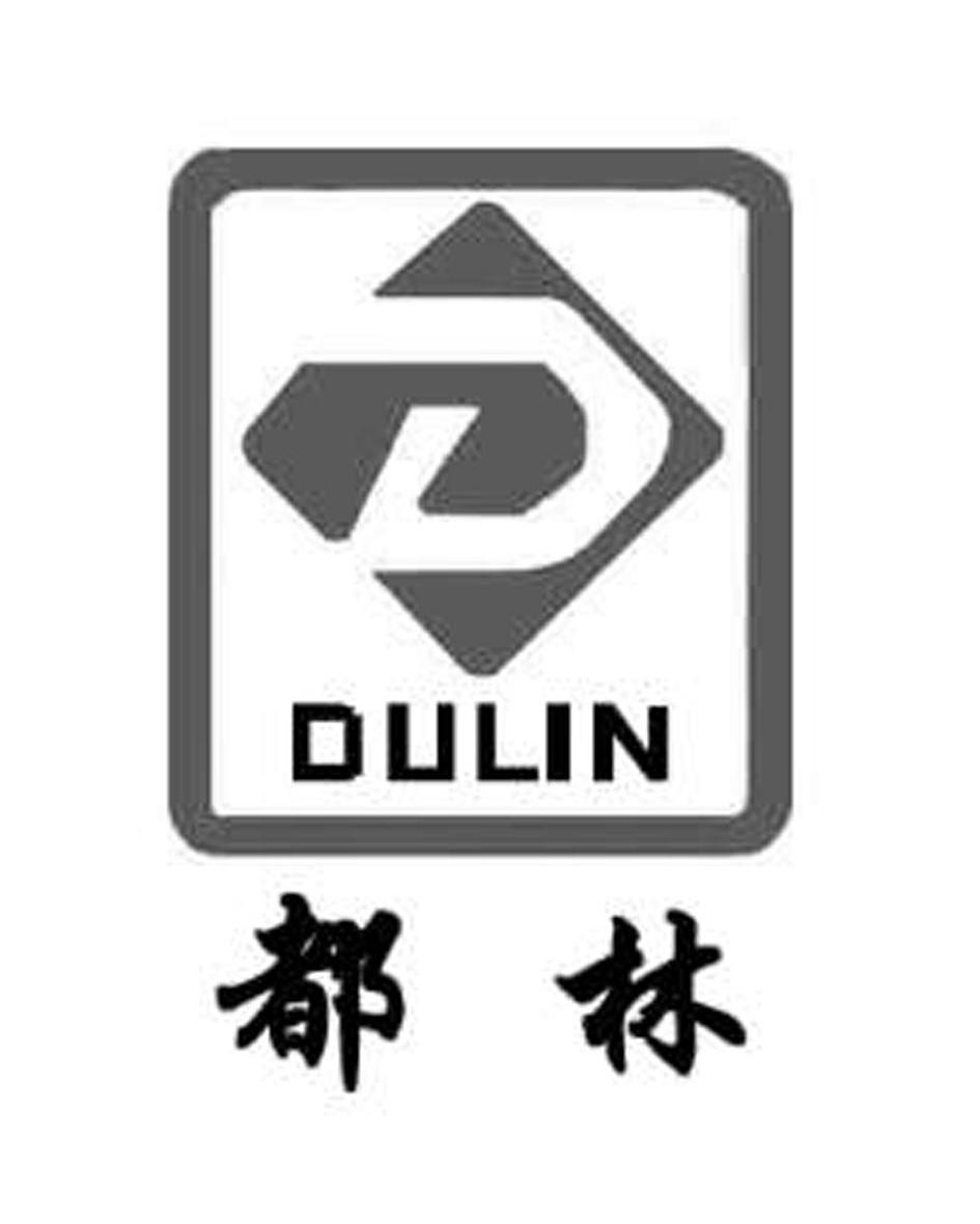 都林 D