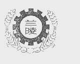 兰陵