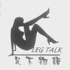 足下物语   LEG TALK