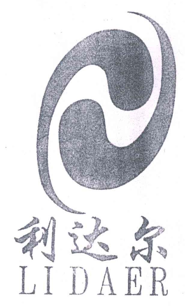 利达尔