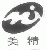 美精