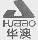 华澳