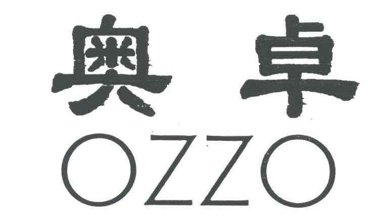 奥卓;OZZO