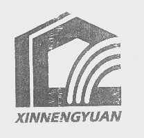 XINNENGYUAN