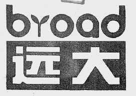 远大    BROAO