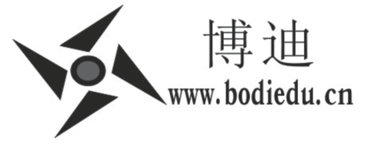 博迪 WWW.BODIEDU.CN