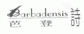 芭登诗;BARBADENSIS