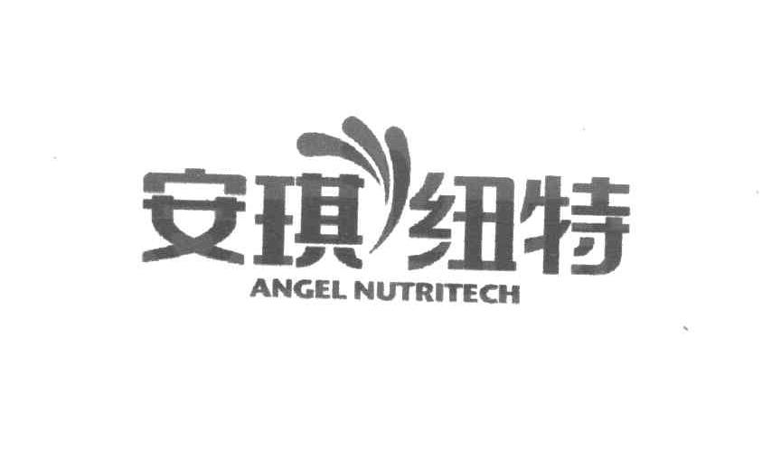 安琪纽特 ANGEL NUTRITECH