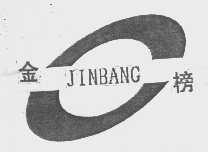 金榜