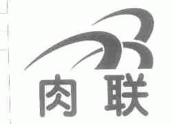 图形