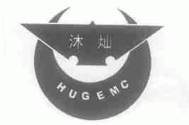 沐灿;HUGEMC