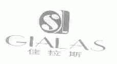 佳拉斯;GIALAS