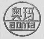 奥玛