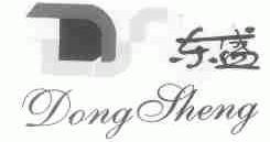 东盛
