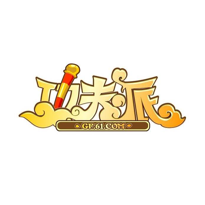 功夫派 GF.61.COM