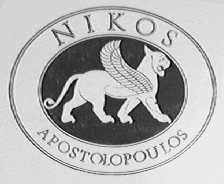 NIKOS APOSTOLOPOULOS