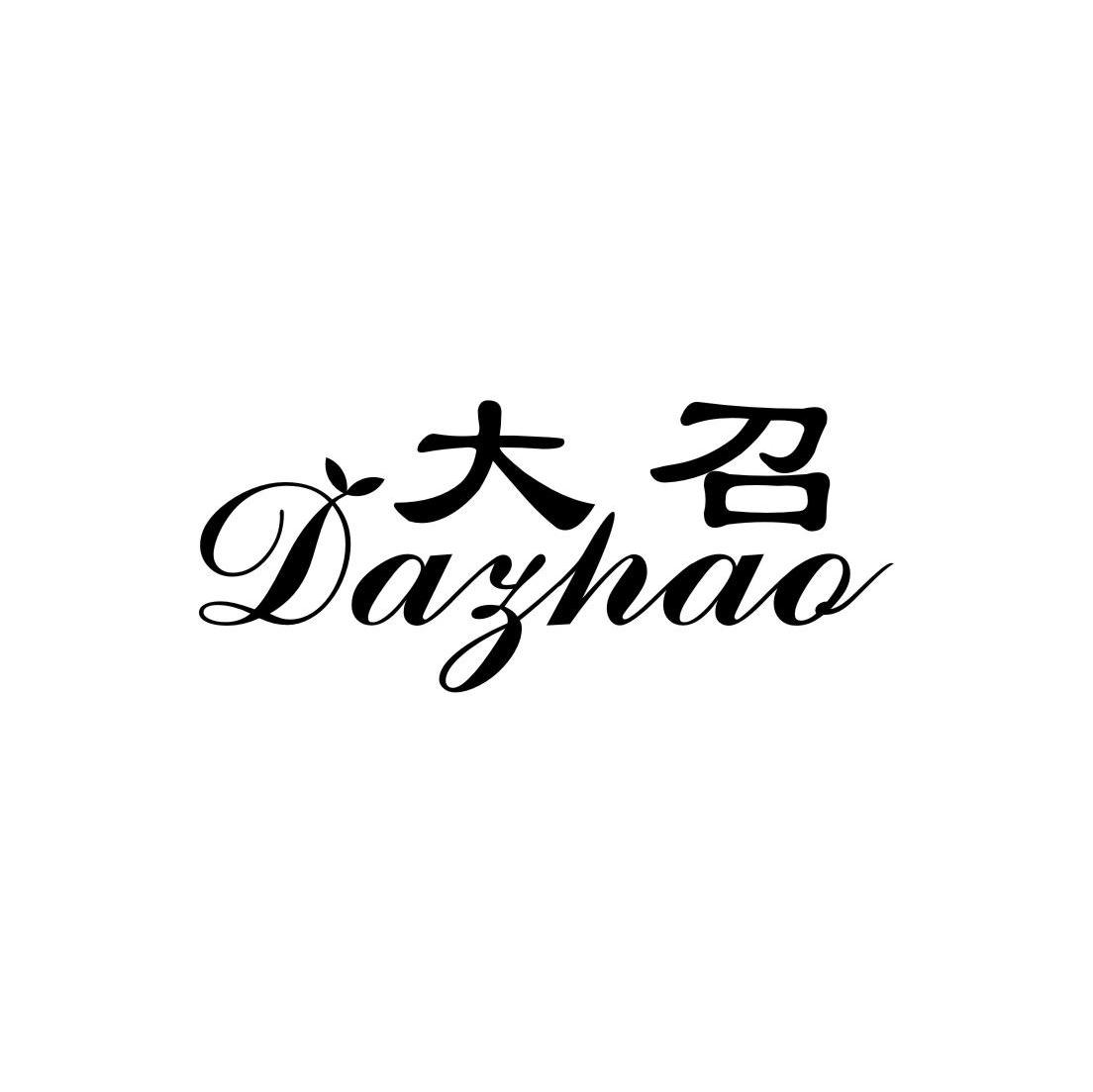 大召