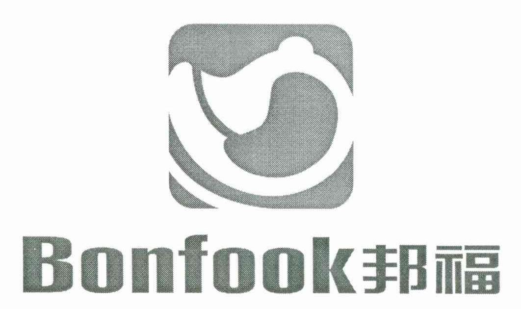邦福 BONFOOK
