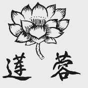 莲蓉