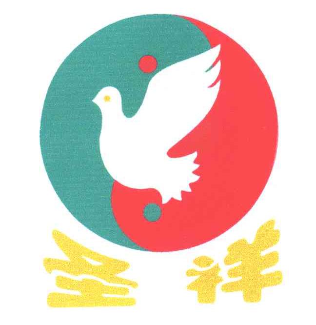 圣祥