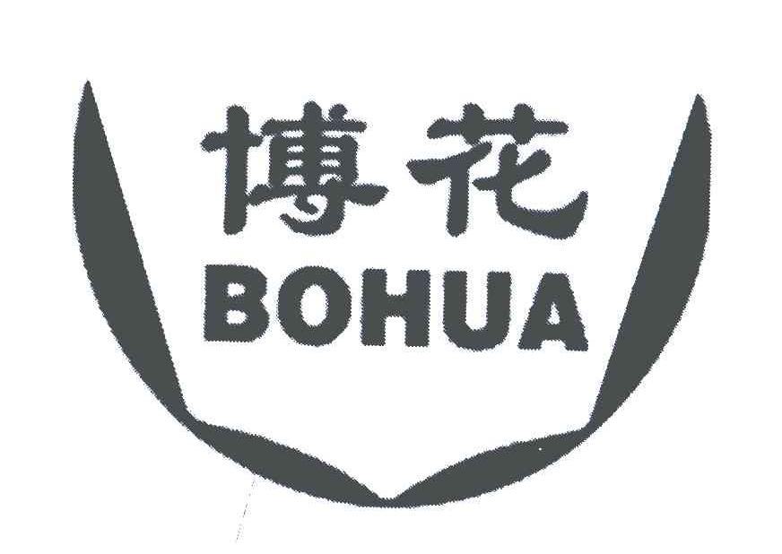 博花