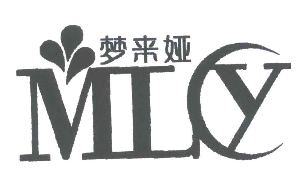 梦来娅