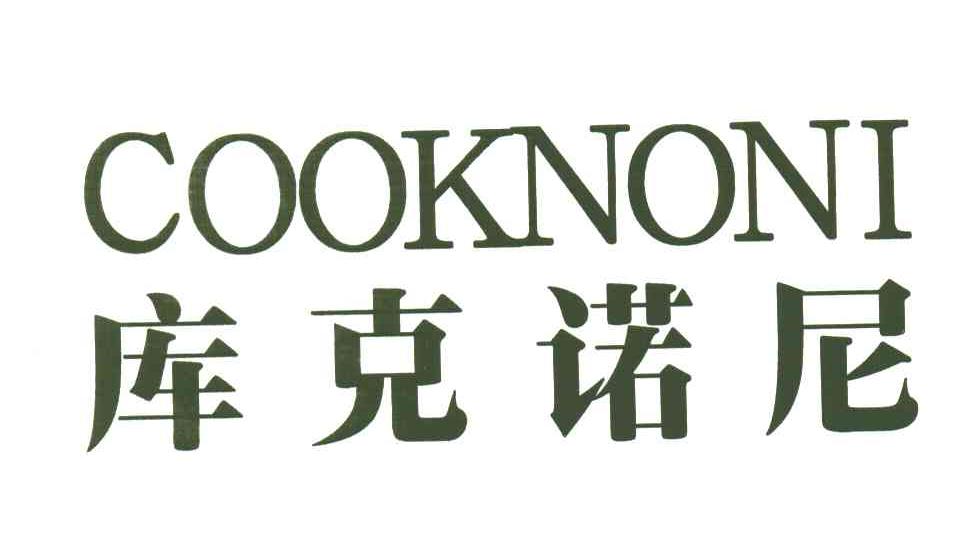 库克诺尼;COOKNONI