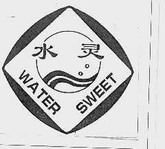 水灵  WATER SWEET