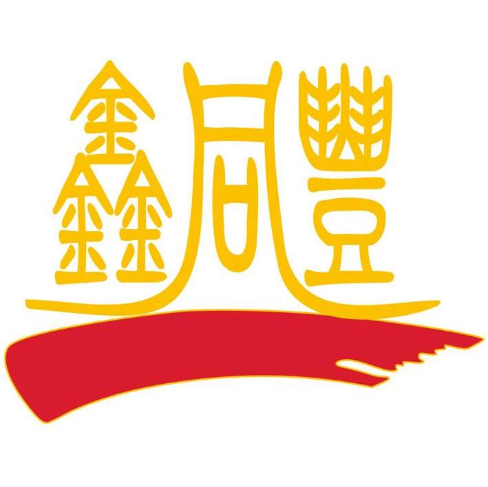 鑫同丰