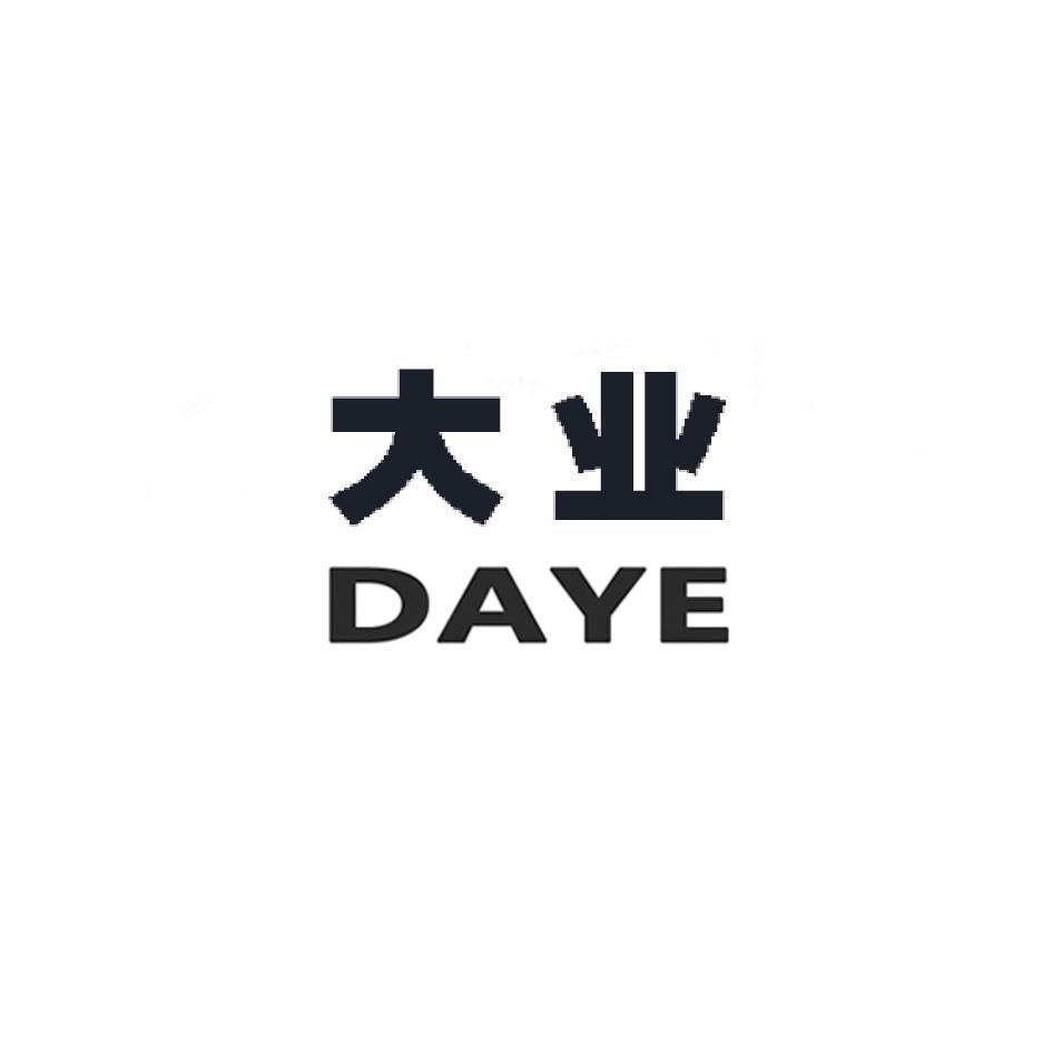 大业