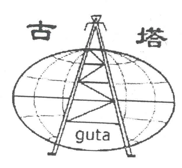 古塔