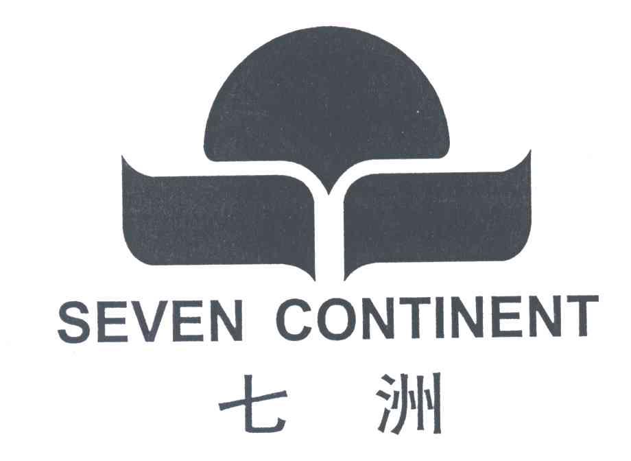七洲
