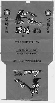 腊梅