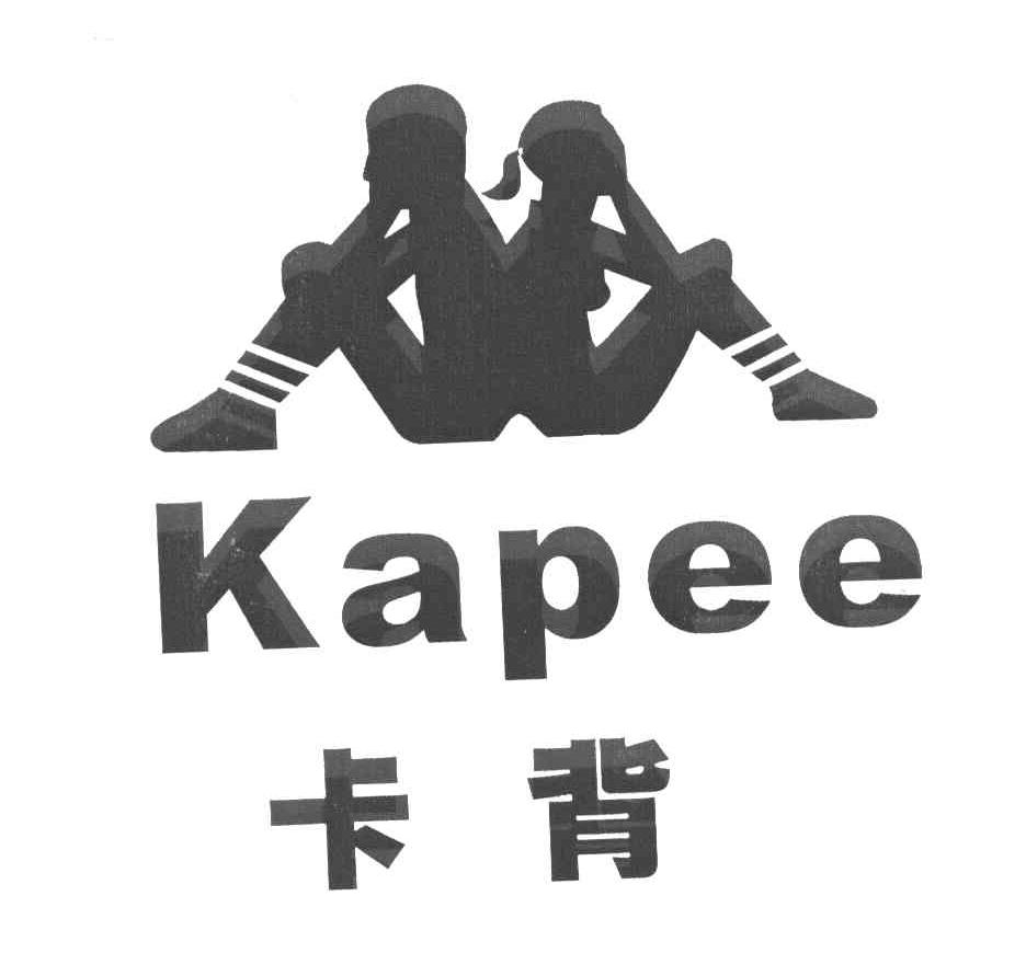 卡背 KAPEE