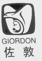 佐敦   GIORDON