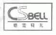 CSBELL;娇雪贝儿