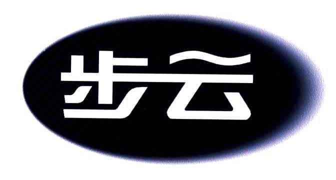 步云
