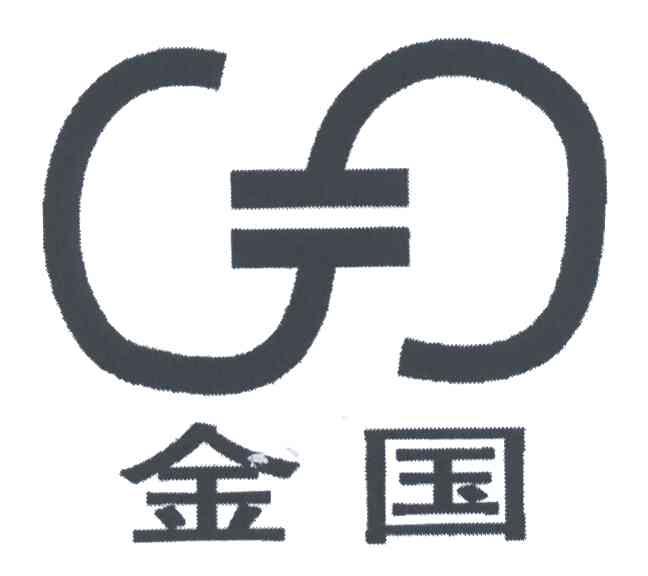 金国